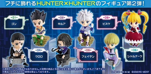 《庫洛魔法使》知世愛心製作超美服裝又來啦！2022年8月日本盒玩轉蛋新品推薦7選