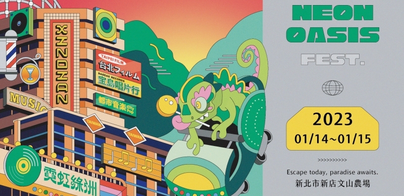 「霓虹綠洲音樂祭」集結台、日、韓、泰音樂人，打造國際交流平台
