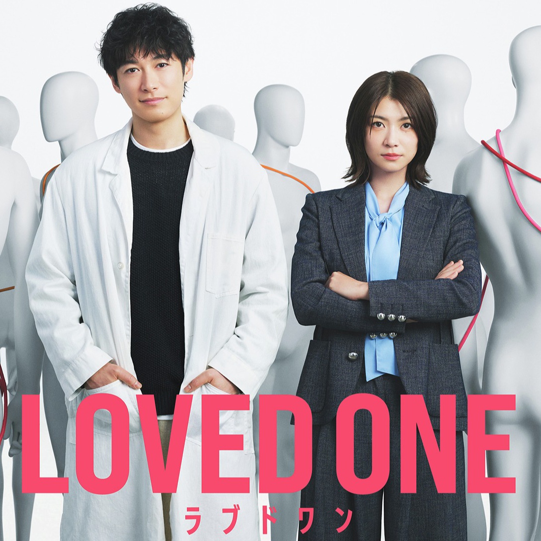Netflix跟播日劇《親愛的逝者》：藤岡靛扮演天才法醫學者，攜手瀧內公美破解懸案！