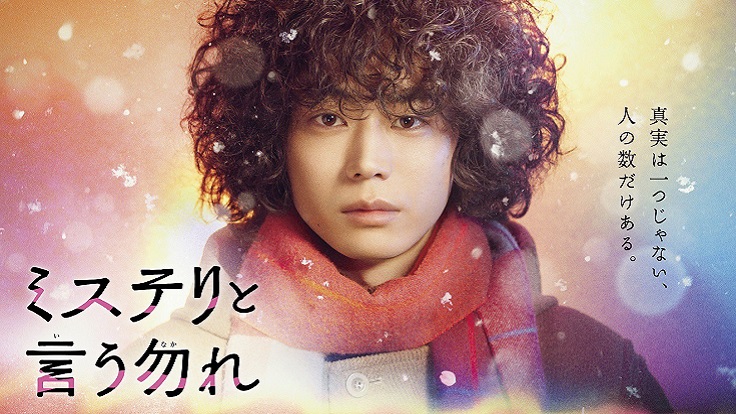 這首根本是神曲!2022年冬季日劇主題曲懶人包