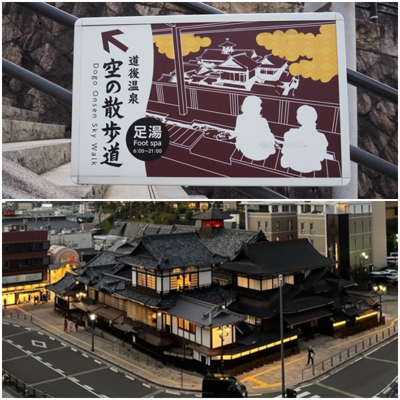 日本愛媛松山的湯神社&免費足湯！暖暖泡腳欣賞《神隱少女》中的湯婆婆油屋