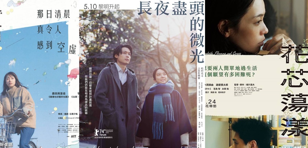 5月電影懶人包 《刀劍亂舞》、《藍色恐懼》、《鴉色刑事組電影版》值得一看！