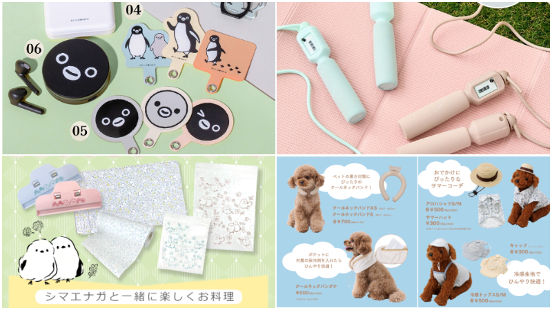 日本最新生活雜貨新品推薦!長尾山雀、suica企鵝、追星娃衣、狗狗涼感衣