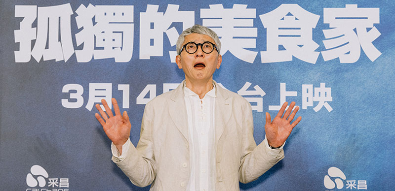 「孤獨的美食家」五郎降臨！松重豐六度來台宣傳電影，台灣小吃如數家珍，熱愛香菜卻自爆最怕這一味