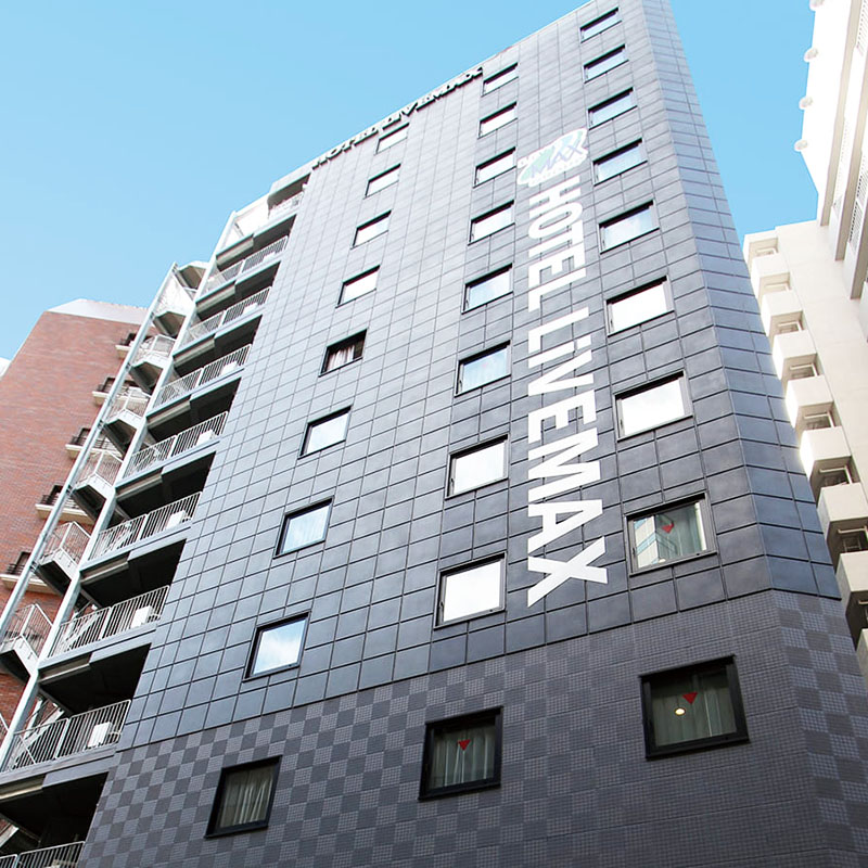 【日本連鎖商務飯店】小而美的「HOTEL LiVEMAX」,鄰近車站價格最親切的好選擇!