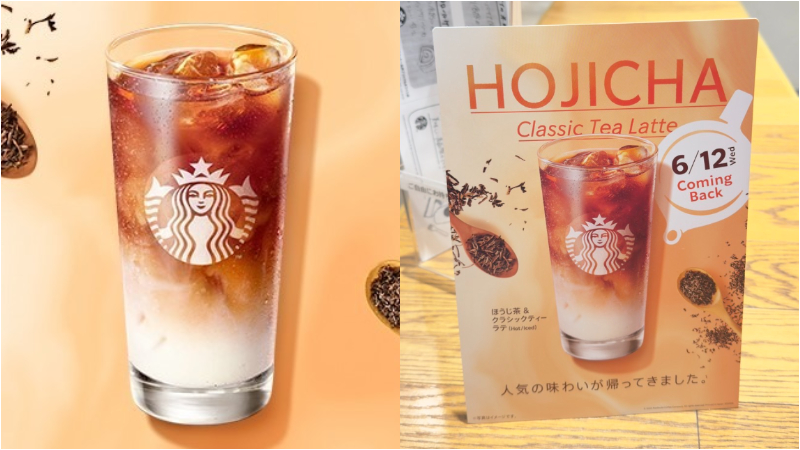 日本星巴克好評商品再回歸「焙茶 & 經典茶拿鐵」並成為常售商品!