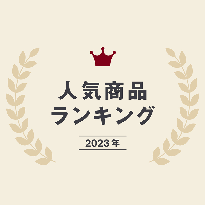 2024無印良品必買清單！MUJI日本2023熱銷排行榜 SNS話題商品篇