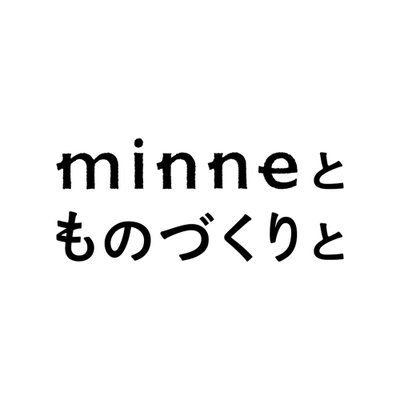 minneとものづくりと