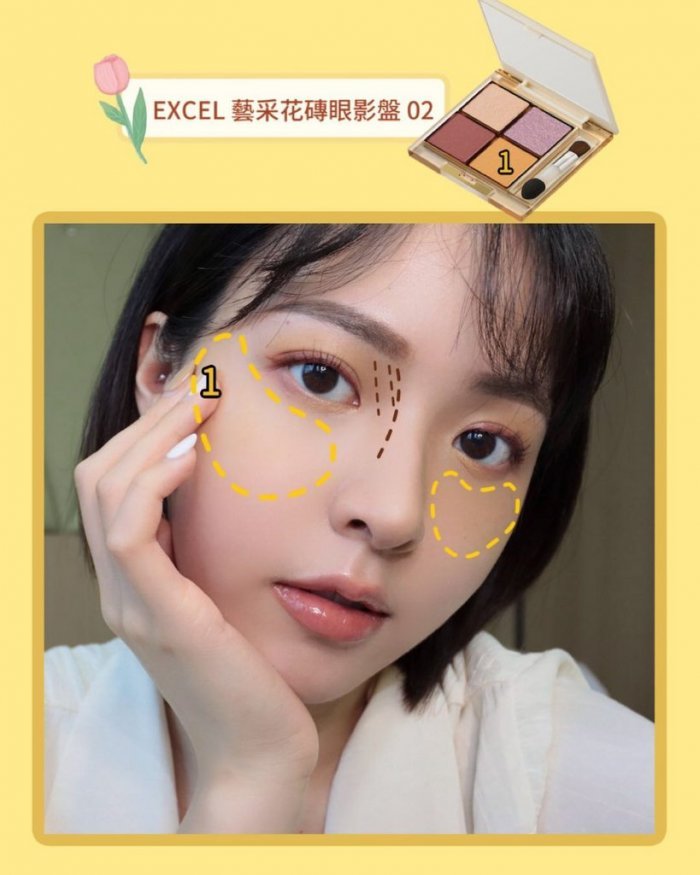 日雜感腮紅/修容教學