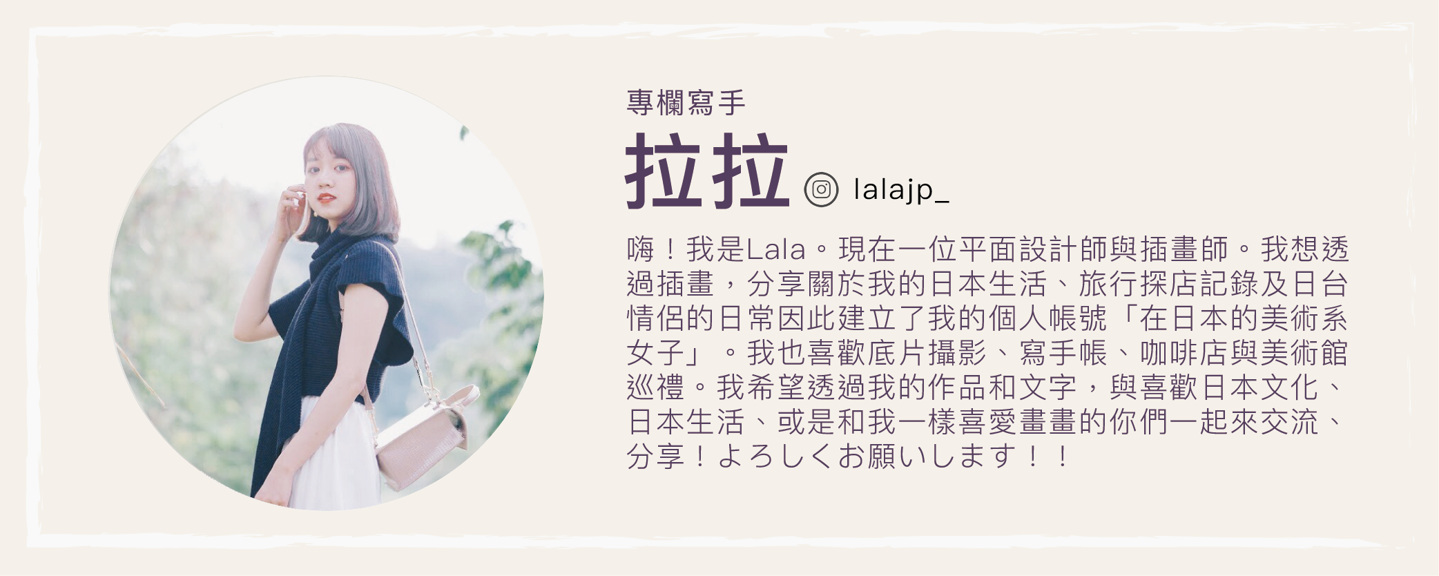 寫手