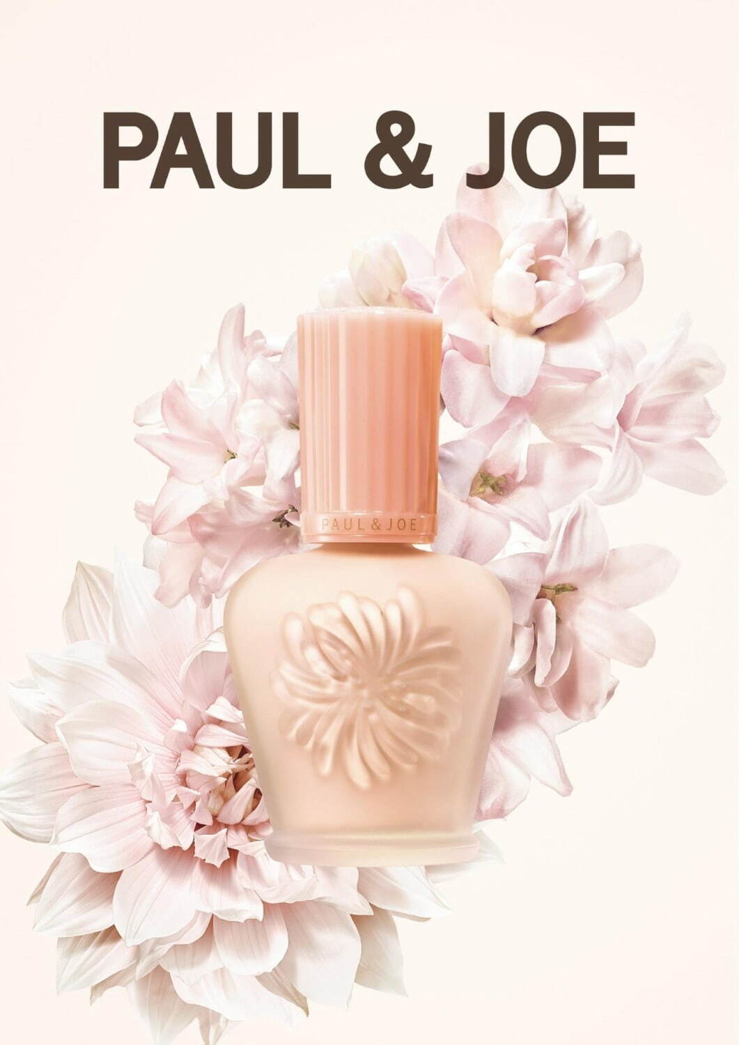 PAUL & JOE 糖瓷絲潤隔離乳