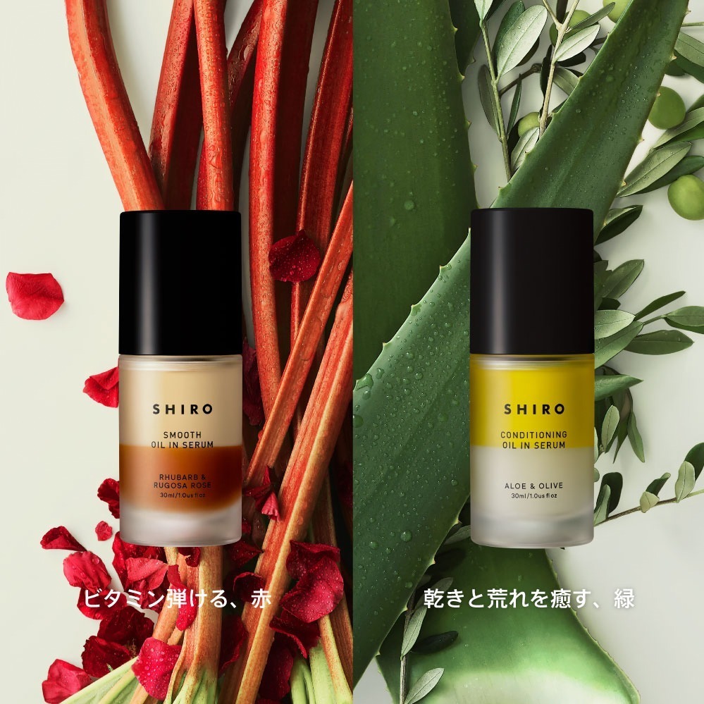 SHIRO 2層式美容精華油