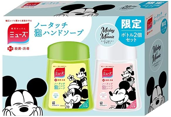 限定款補充瓶