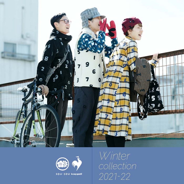 SOU・SOU×le coq sportif 公鷄牌聯名冬裝9折預購中