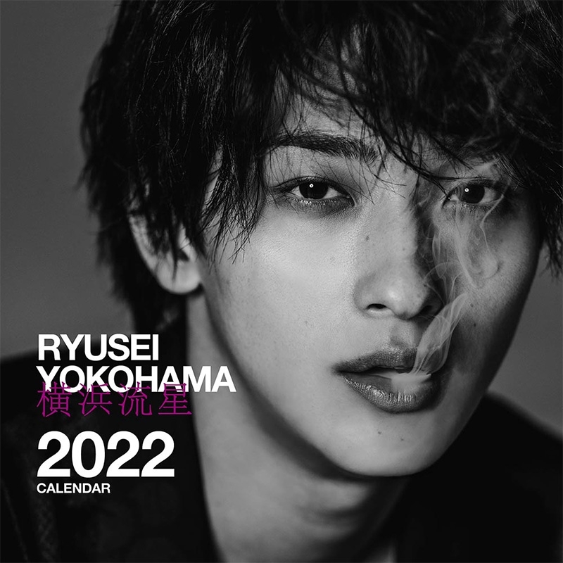 橫濱流星2022年曆