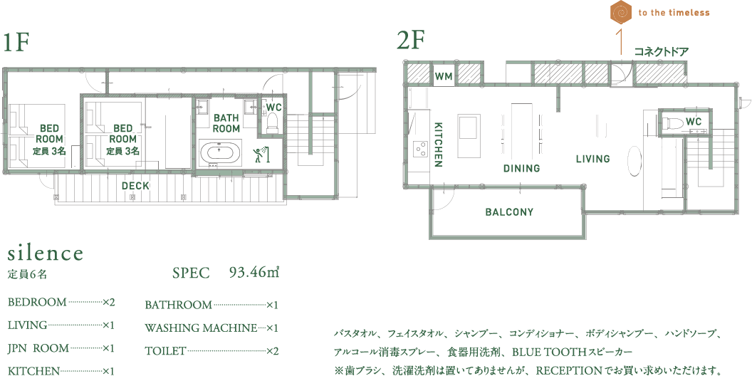 URASHIMA_VILLAGE_silence_平面圖