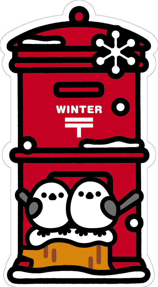 2021冬季郵筒明信片銀喉長尾山雀