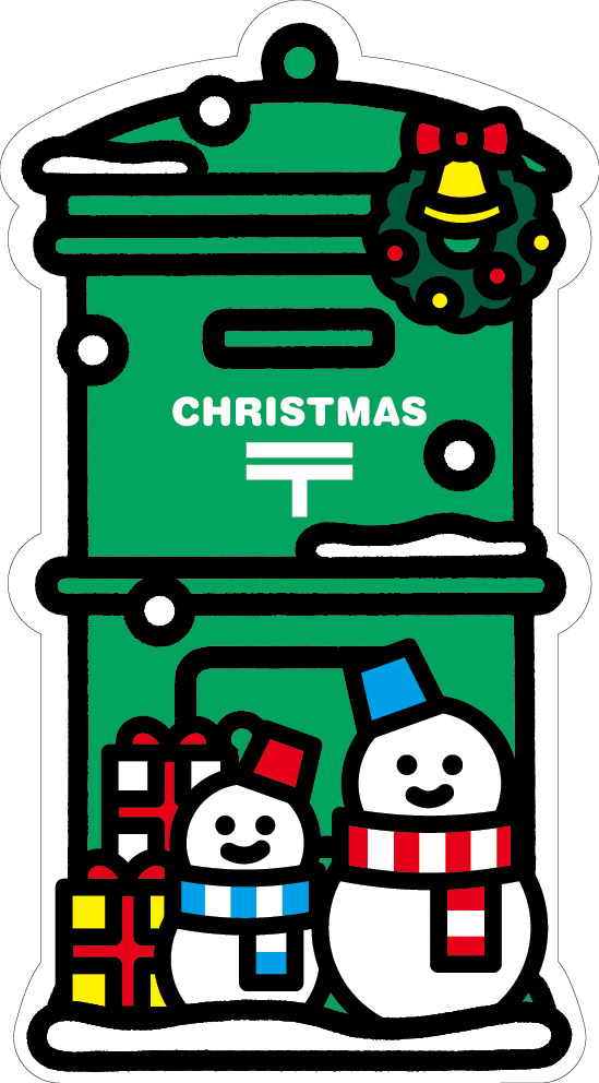 2021聖誕郵筒明信片