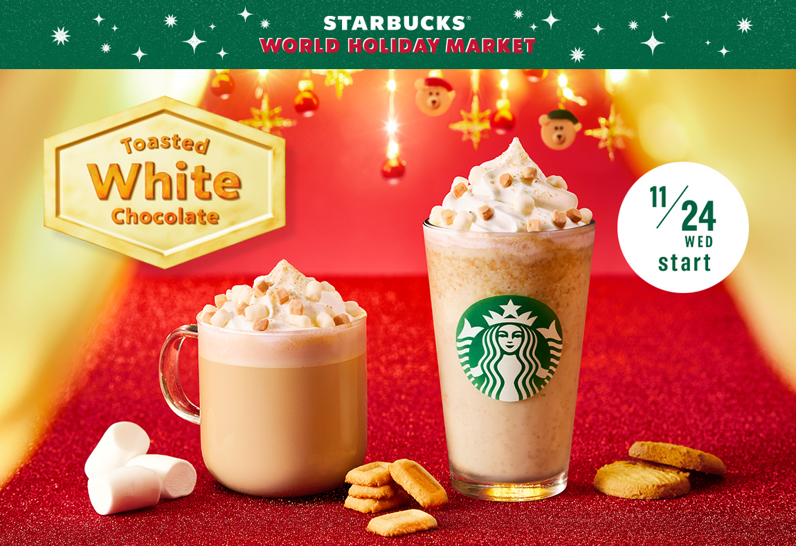 星巴克_2021聖誕節_烤白巧克力系列飲品_烤白巧克力星冰樂_烤白巧克力摩卡
