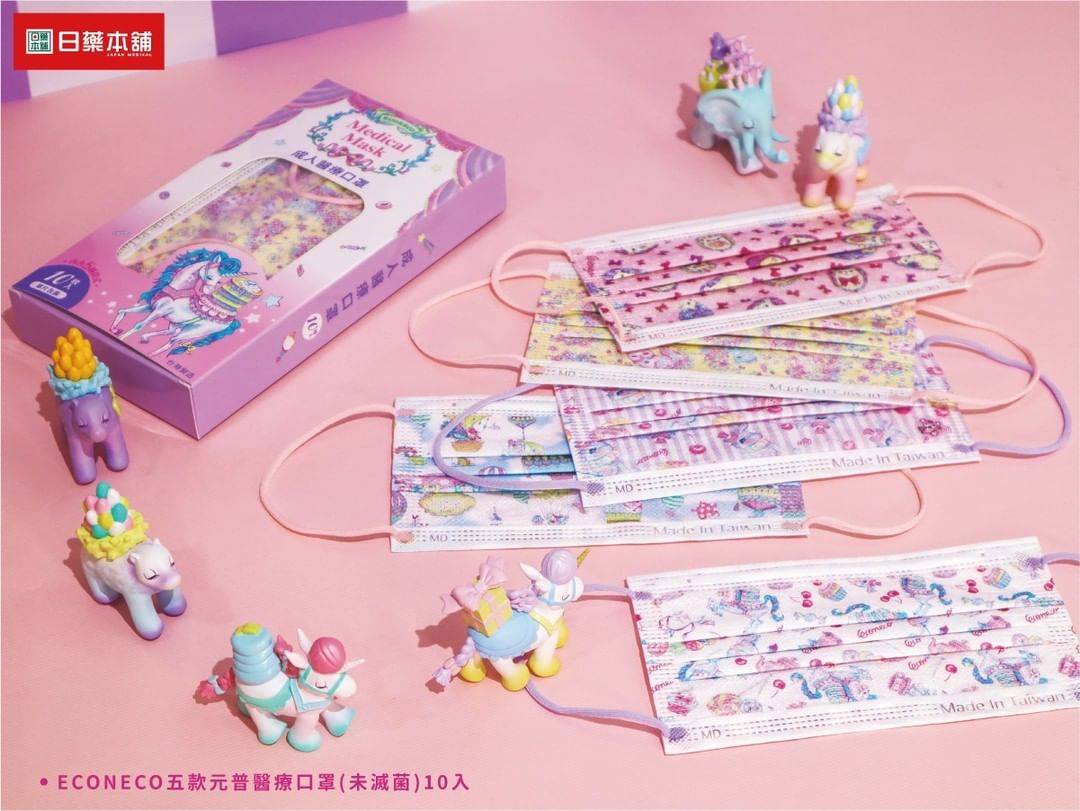 日藥本舖10週年慶滿額贈2000元