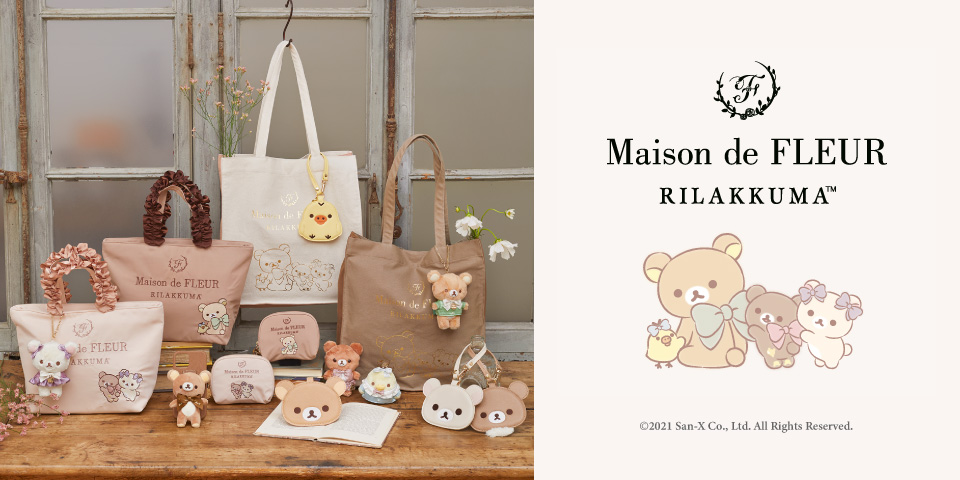 Maison de FLEUR × 拉拉熊聯名系列