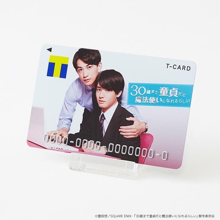 T-card
