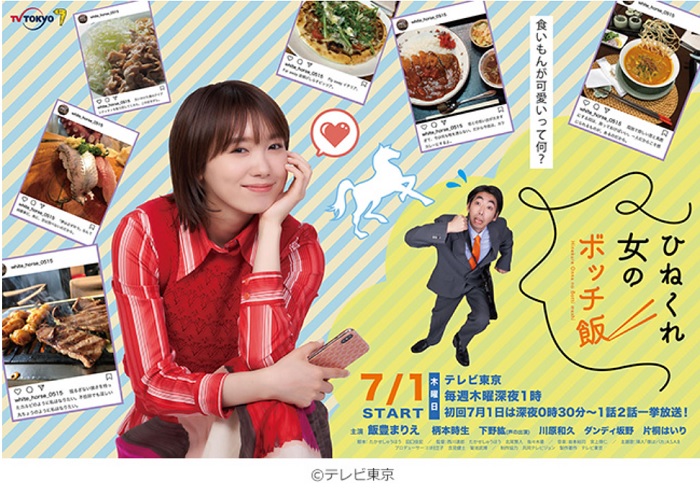 彆扭女單獨吃飯