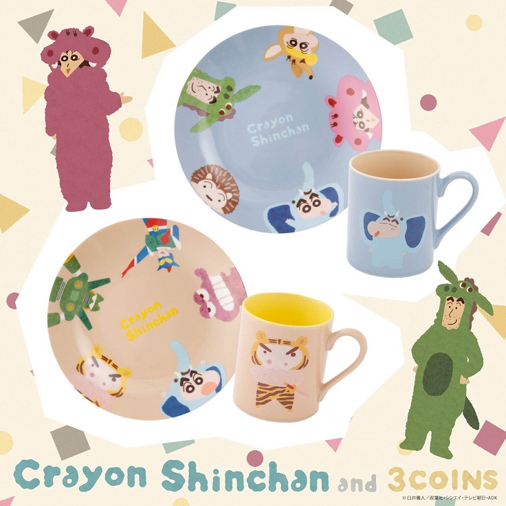 3COINS×「蠟筆小新」野原家動物園系列商品搞笑登場