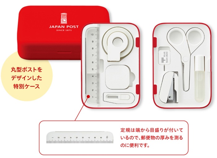 日本郵政創業150年紀念文具組