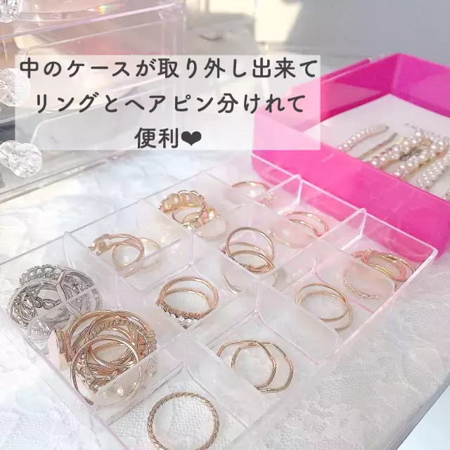 DAISO大創飾品收納盒