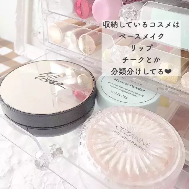 DAISO大創三層抽屜式收納盒