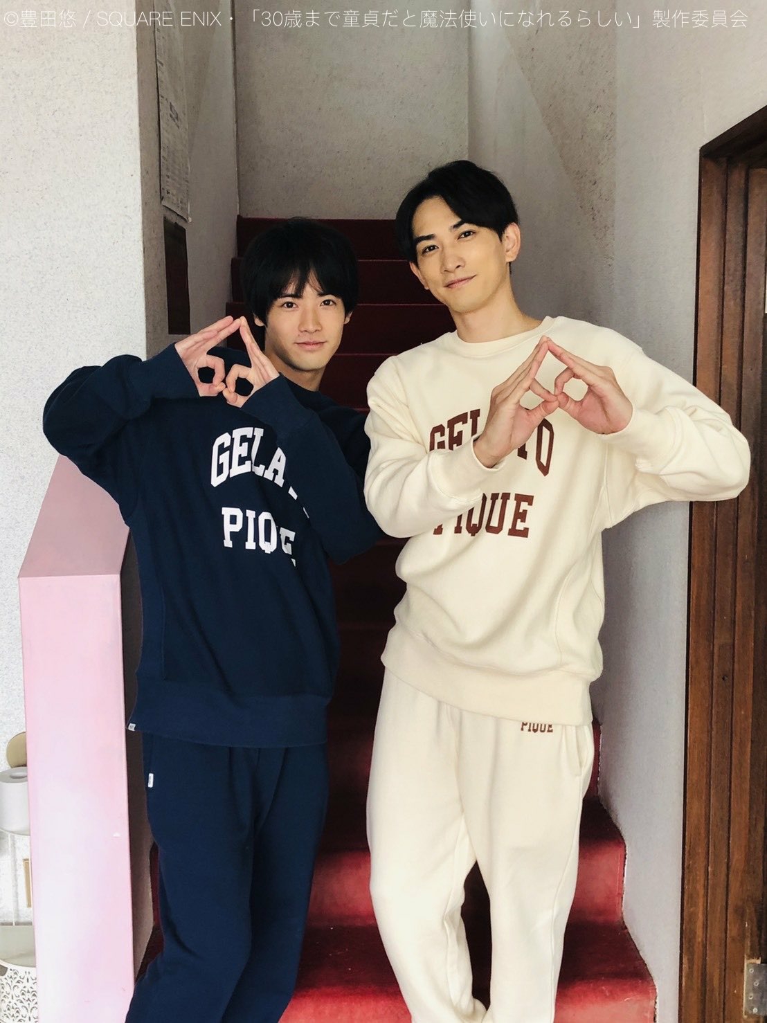 櫻桃魔法劇中同款