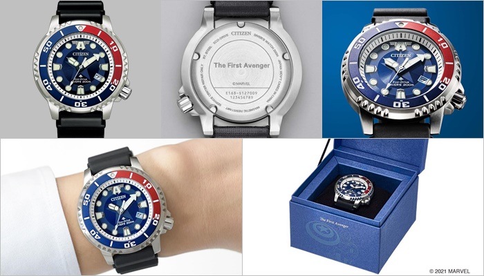 CITIZEN聯名錶 美國隊長