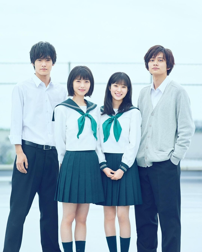 交錯的想念 宣傳照