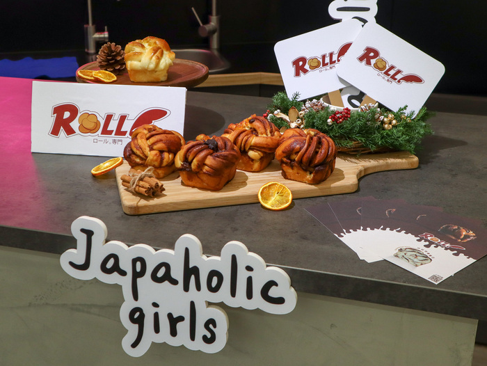 市政府站的肉桂捲專門店 roll