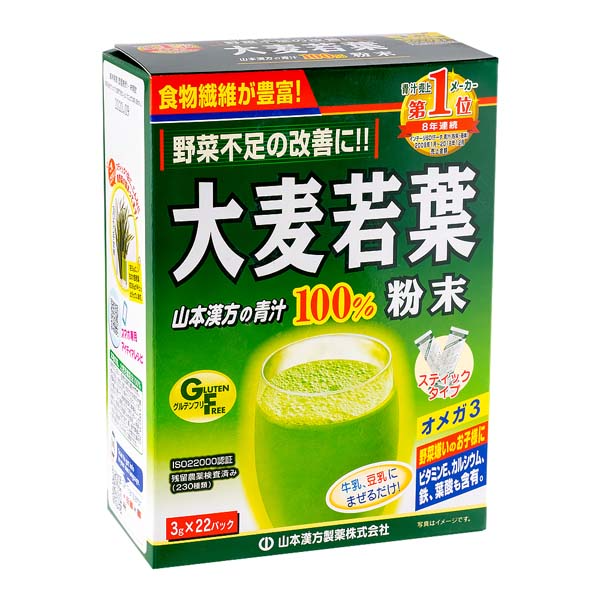 日藥本舖 山本漢方大麥若葉粉末