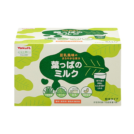 葉っぱのミルク／葉之牛奶