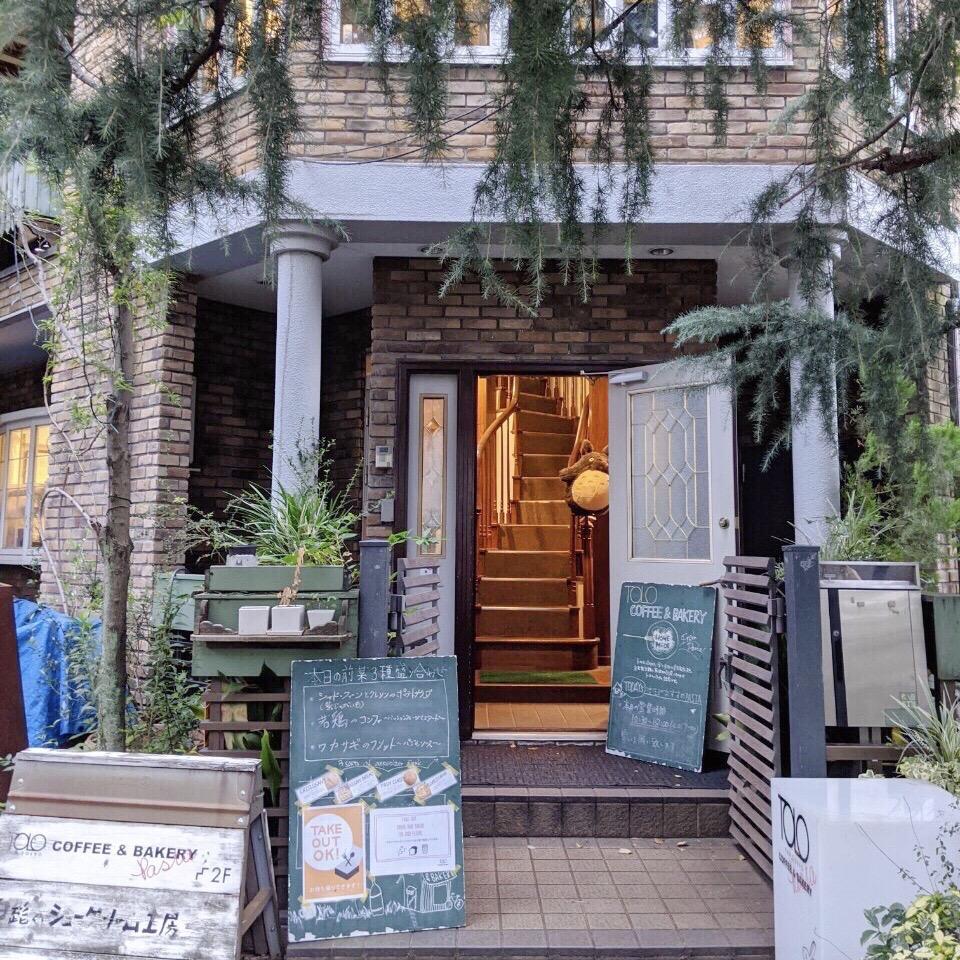 白髭のシュークリーム工房(白髭泡芙工房)