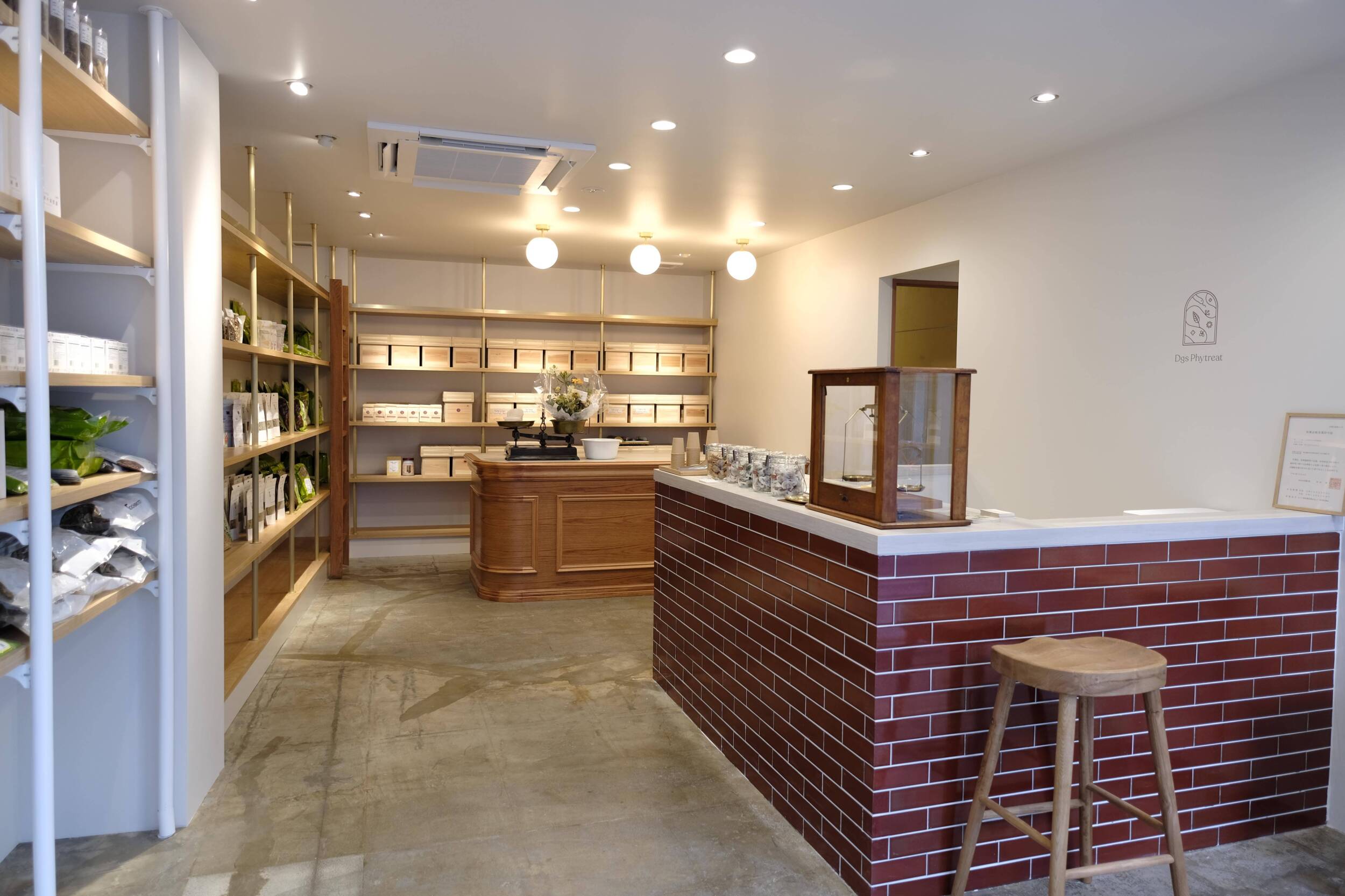 Dgs_Phytreat_藥草藥局_內裝佈置