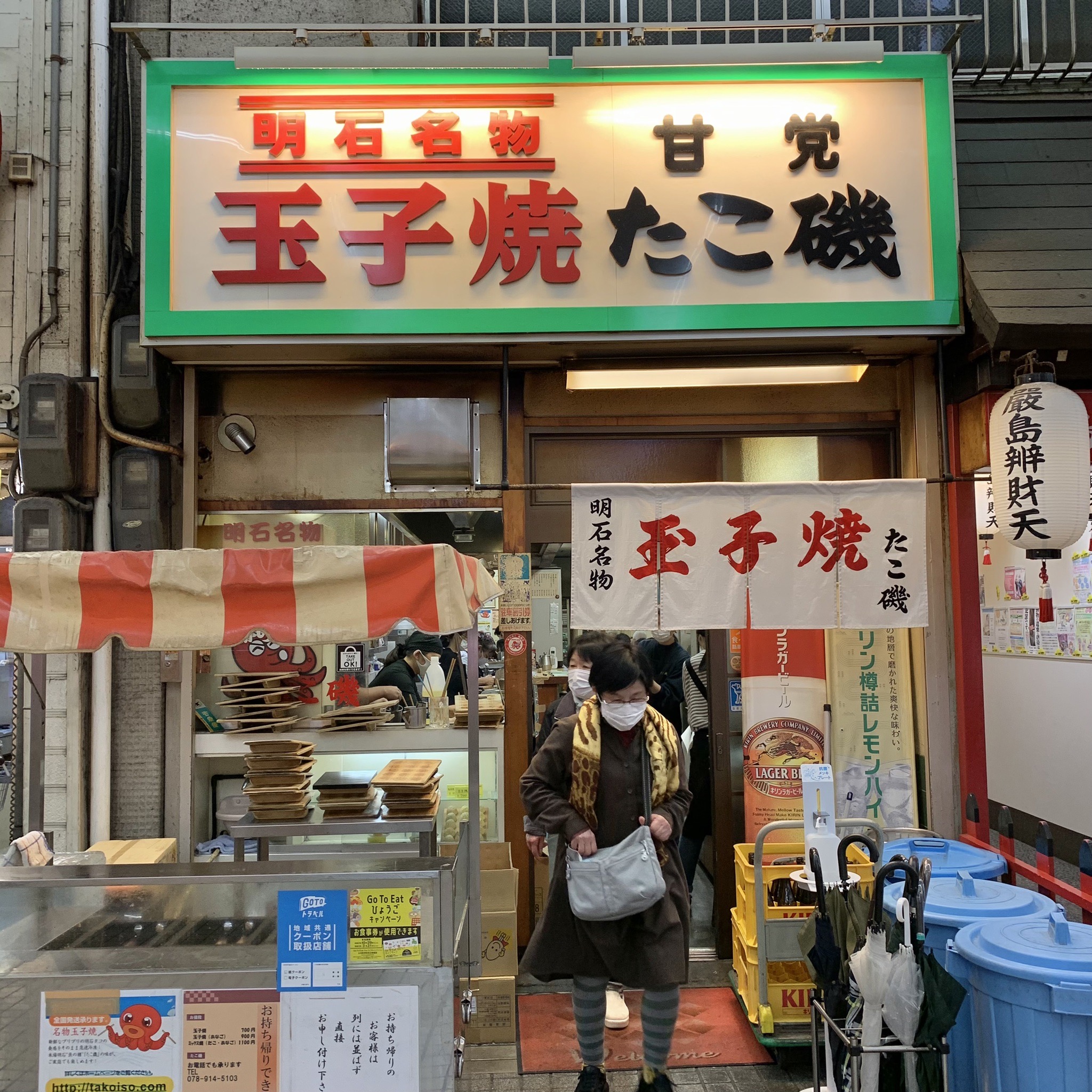 たこ磯(明石)