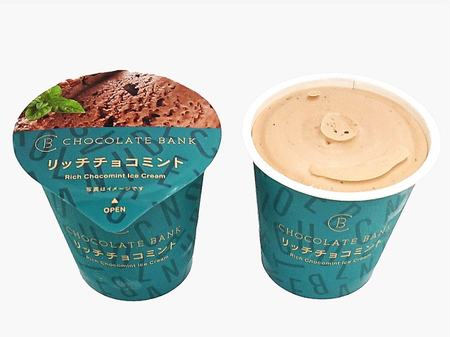 7-11_chocolate bank_薄荷巧克力冰淇淋