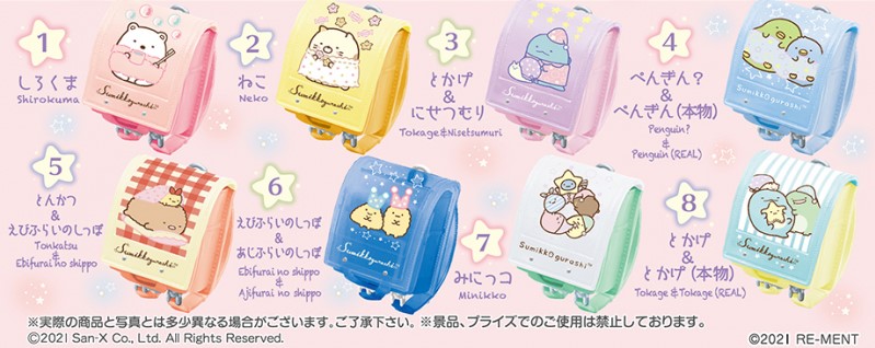 角落小夥伴小學生書包