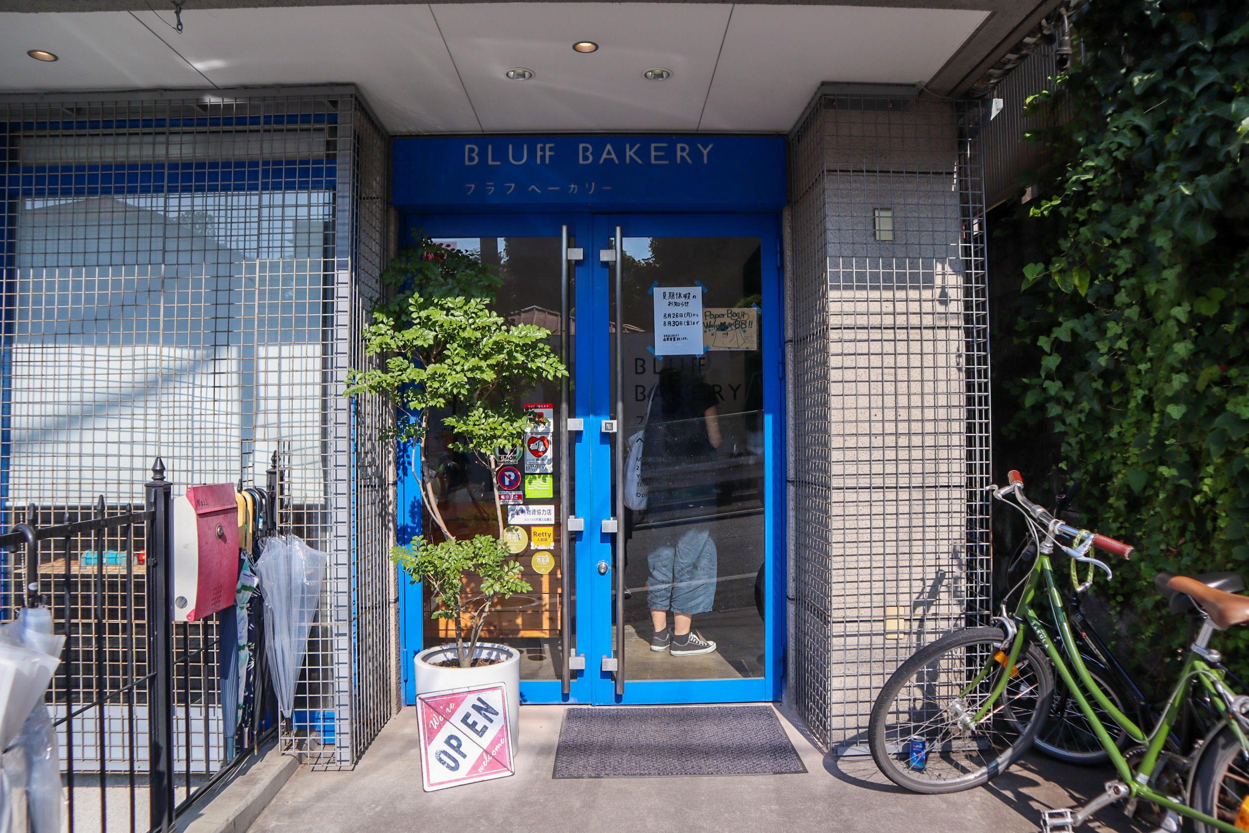 BLUFF BAKERY 橫濱