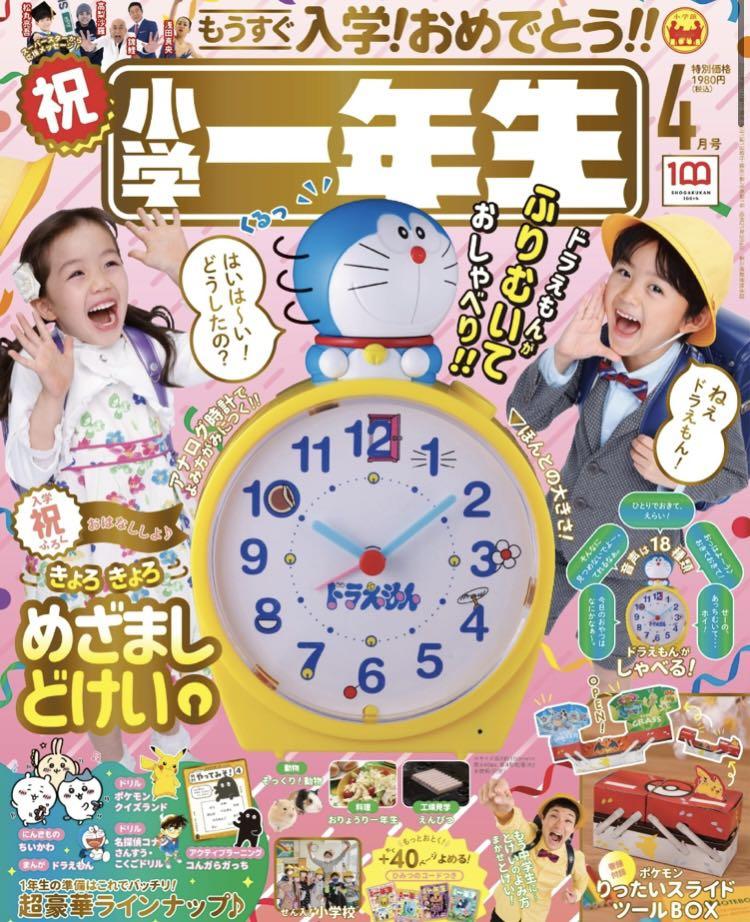 日本兒童雜誌贈品超欠買 黑貓宅急便搬運組 日清杯麵遊戲連大人都想跟著玩 Japaholic 日本兒童雜誌贈品超欠買 黑貓宅急便搬運組 日清杯麵遊戲連大人都想跟著玩 Japaholic