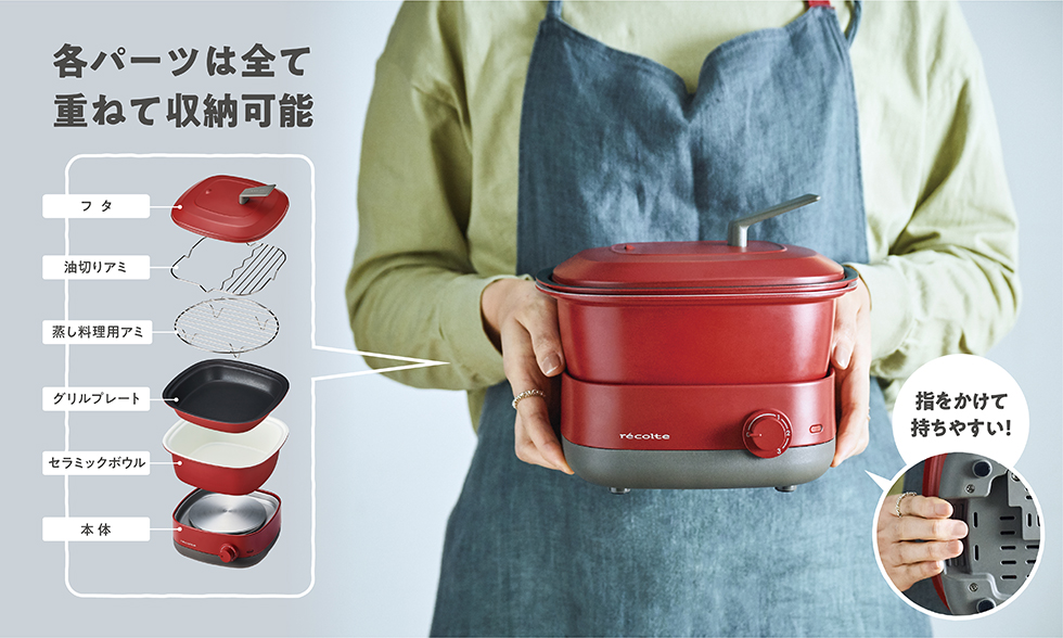 recolte_POT DUO carré