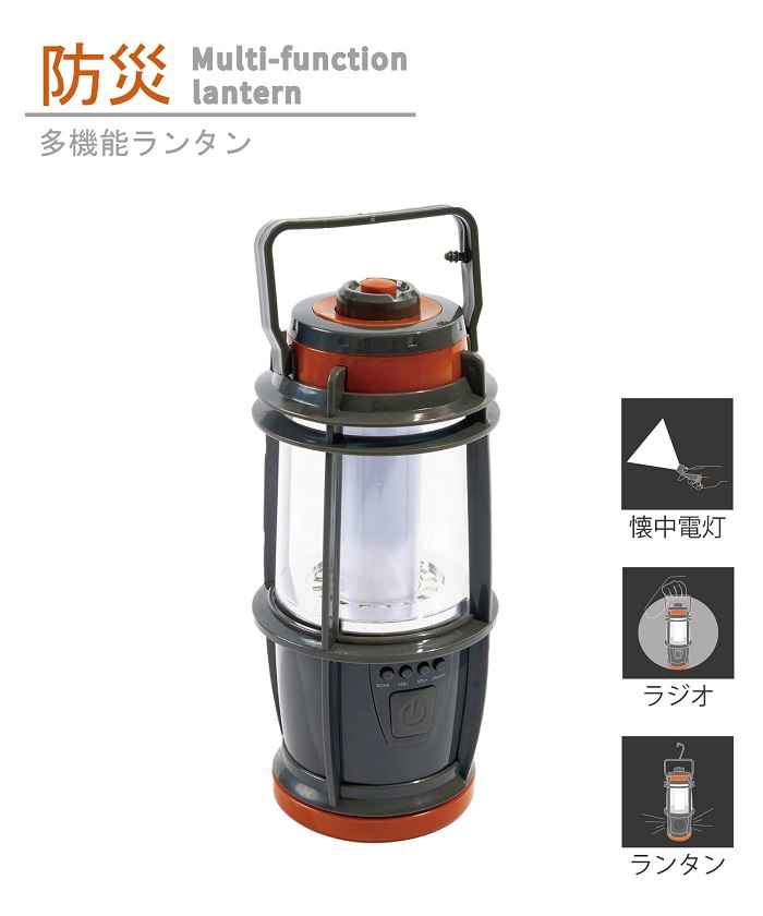 3COINS 多功能防災燈