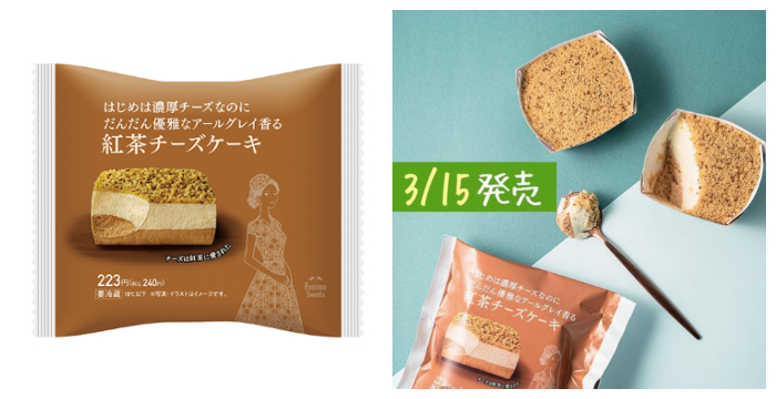 familymart_紅茶起士蛋糕