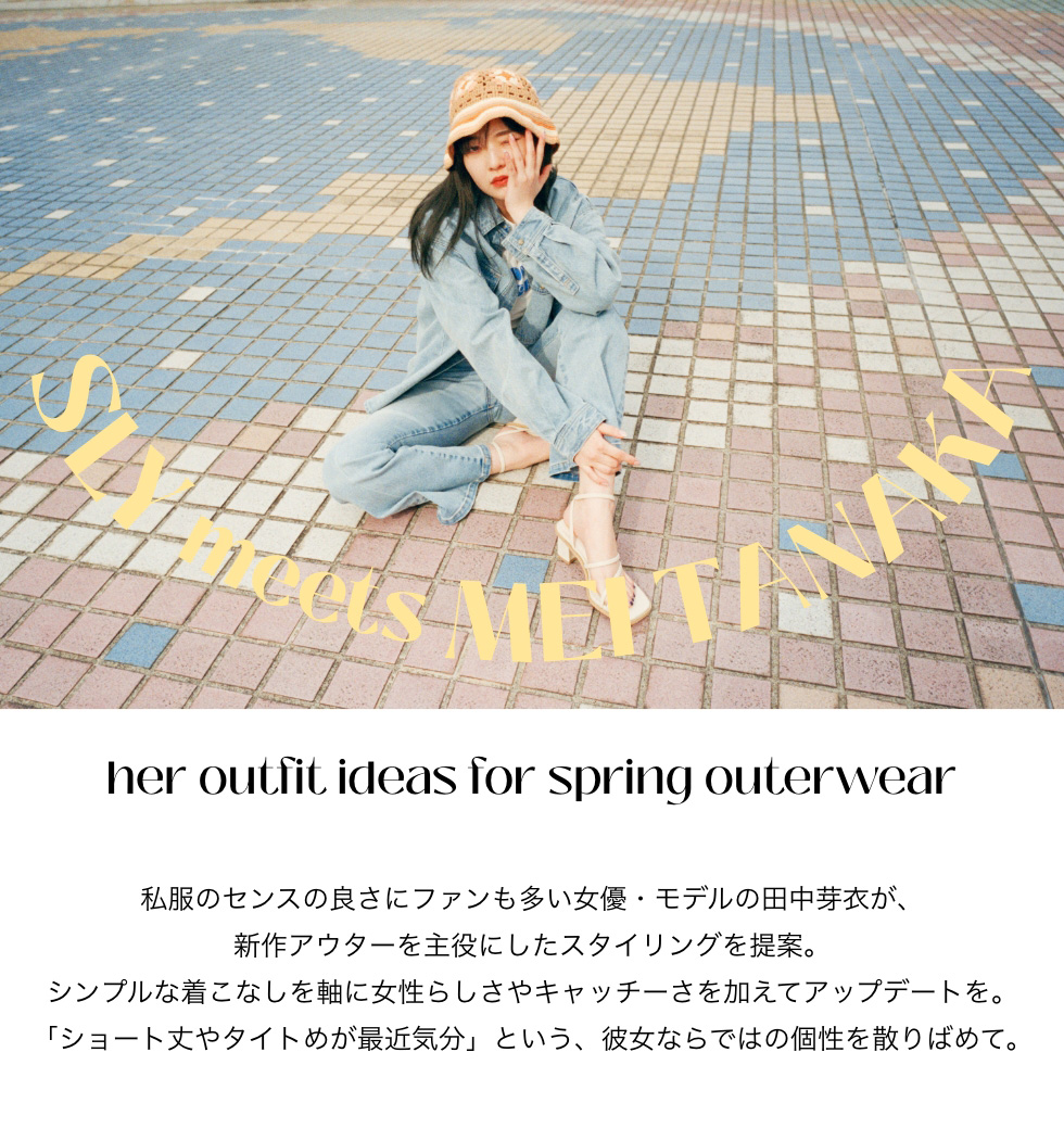 SLY coordinate