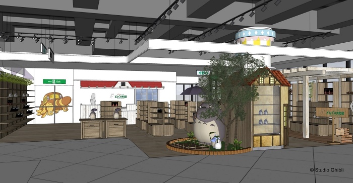 橡子共和國台北信義A8店