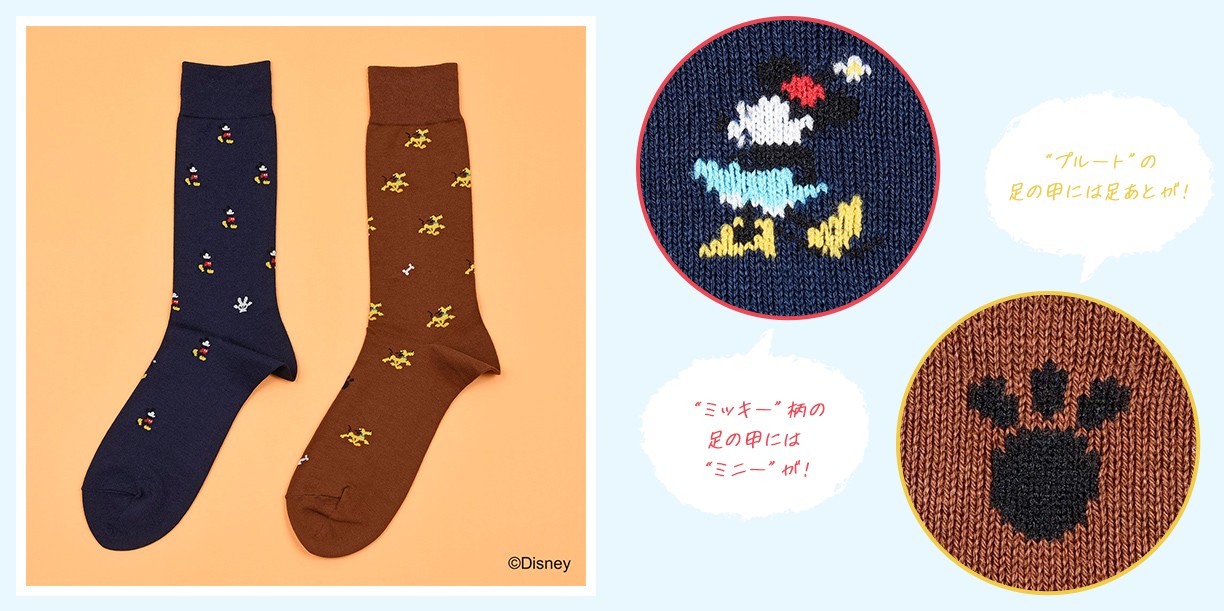 fukuske_福助_襪子_米奇_布魯托_米妮_骨頭